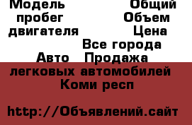 › Модель ­ Bentley › Общий пробег ­ 73 330 › Объем двигателя ­ 5 000 › Цена ­ 1 500 000 - Все города Авто » Продажа легковых автомобилей   . Коми респ.